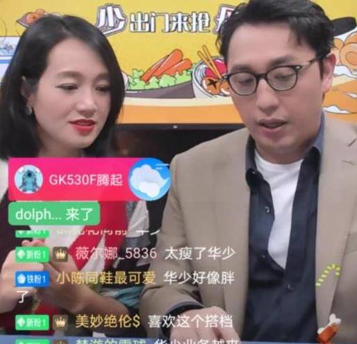 结局|“中国好舌头”华少，走到今天的结局该怪谁呢？