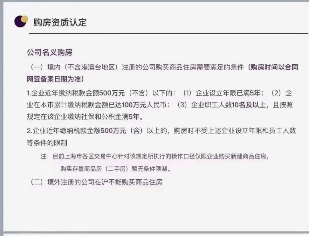 企业房产税如何征收（企业房产税如何征收标准）