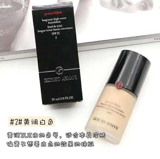 mm|夏日底妆大比拼，漂亮mm不能输！