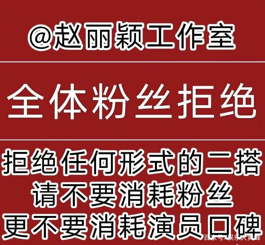 饭圈粉丝有多可怕 46d83d8d88b54e1eacba316e6e8b5752.jpeg