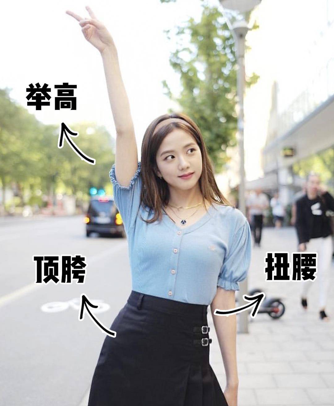 什么|微胖女生这样拍照，显瘦又上镜！