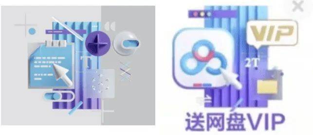 广告|渲染不一定是逼真才够味儿！看看这位被小米和百度抄过的设计师作品长啥样