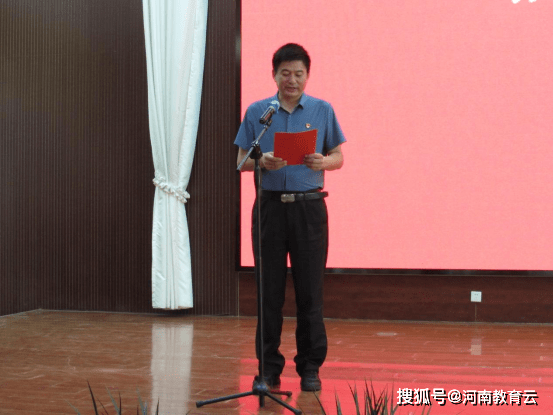 平舆县教育局县慈善总会举办中小学校教育质量提升基金捐款启动仪式