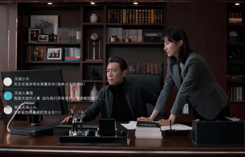 汪明宇|理想之城:苏筱靠天成绝境重生