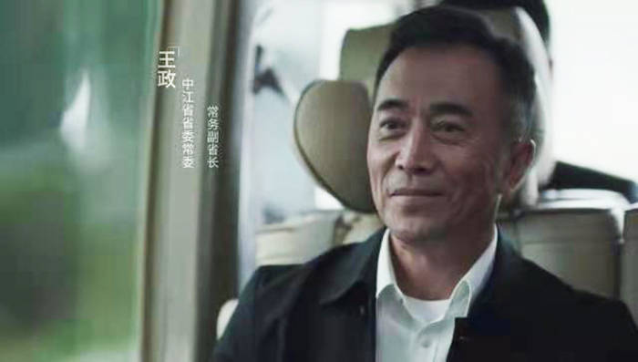 王政扫黑风暴什么角色 80dd6ecf8a8a4adba164bef311441fdf.jpeg