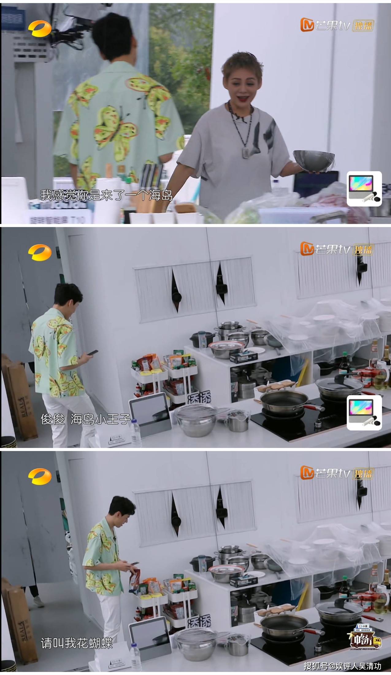 因为|《中餐厅5》送别龚俊：黄晓明曾想签他，宁静希望他下一季再来