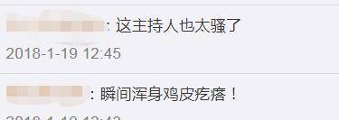 结局|“中国好舌头”华少，走到今天的结局该怪谁呢？