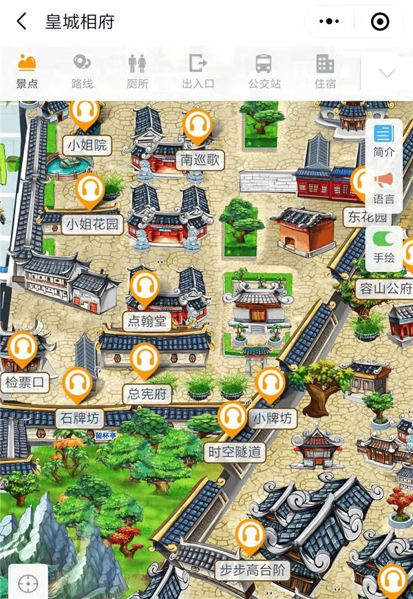 山西皇城相府5a景区手绘地图,语音讲解,电子导览等智能导览系统上线