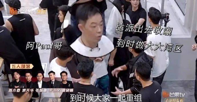 湾区|《披荆斩棘的哥哥》:男人的胜负欲是最好的去油剂,芒果台这次玩对了