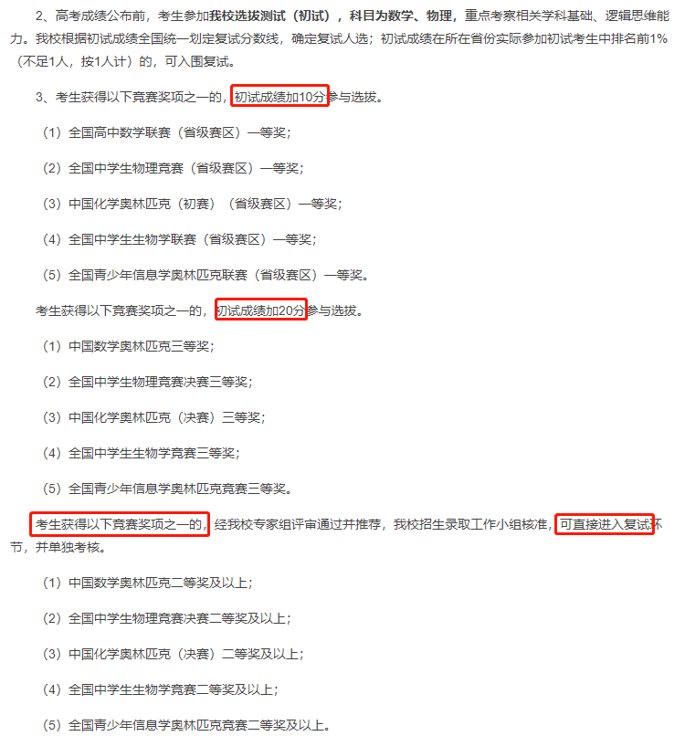 什么是领军计划 ad14a4874e9c41c8b7fa03ad5e527d78.png