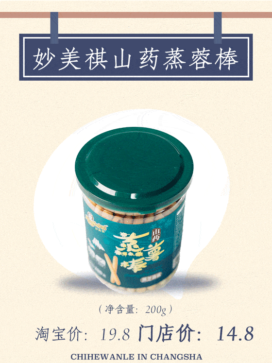 直播间|一键马克！长沙首家高品质零食集合店MINI JOY全网首届测评攻略！
