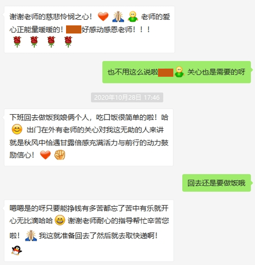 小孩|李泽老师——坚持做最好的自己，才能成就更好的别人