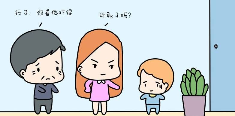 于是当|这4种老人不适合带孩子，父母再累也要自己带！否则长大会后悔