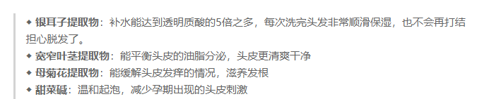 头皮|超市买洗发水，千万不要错过这4款，孕妈：很少看到，但经常回购