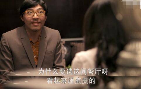 生活|蓝小依去相亲，对方一坐下就抱怨，干嘛选这里，看着好贵的样子