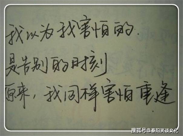 水中月简谱_镜中花水中月图片(3)