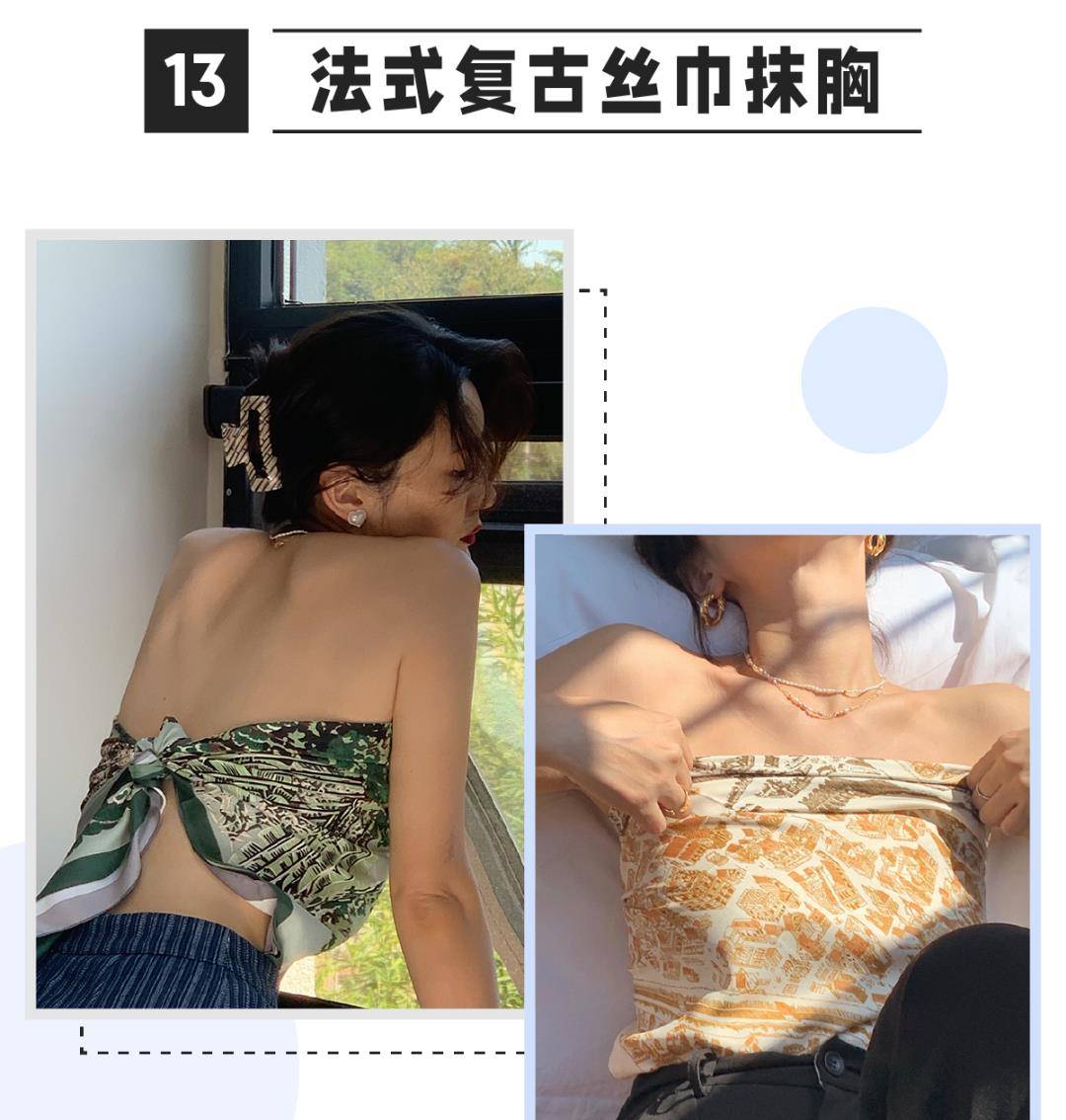 什么|“渣女衫”是什么鬼？又纯又欲，逆天显瘦，撩到你腿软！