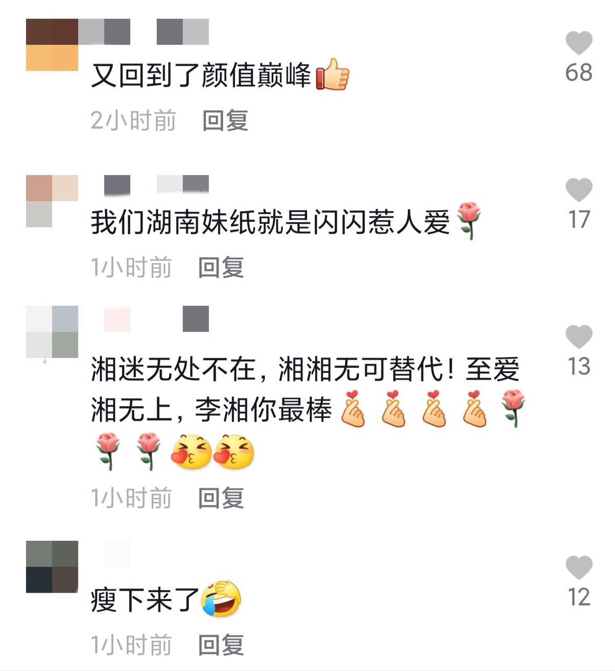 大眼的简谱_十五步大眼简谱(2)