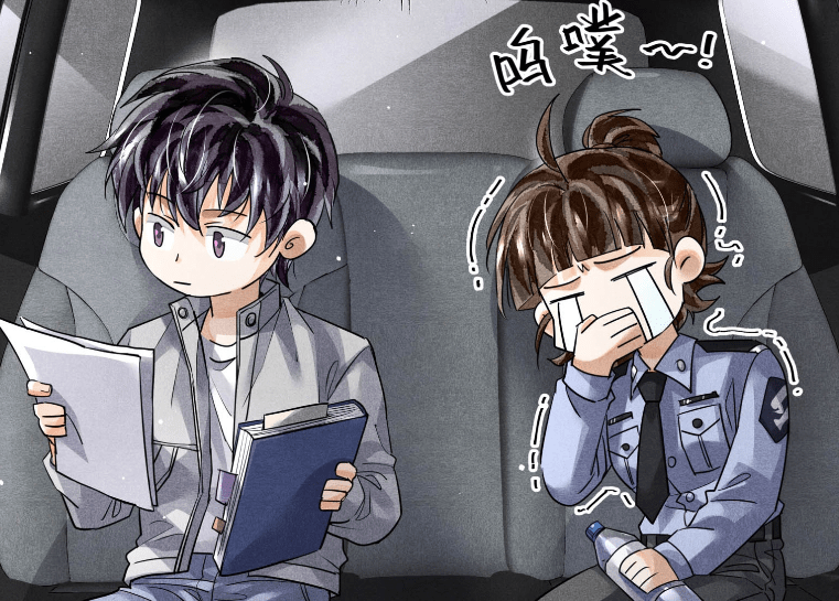 《破云》漫画休刊,韩小梅拆了老同兴,江停得知老同兴的用途