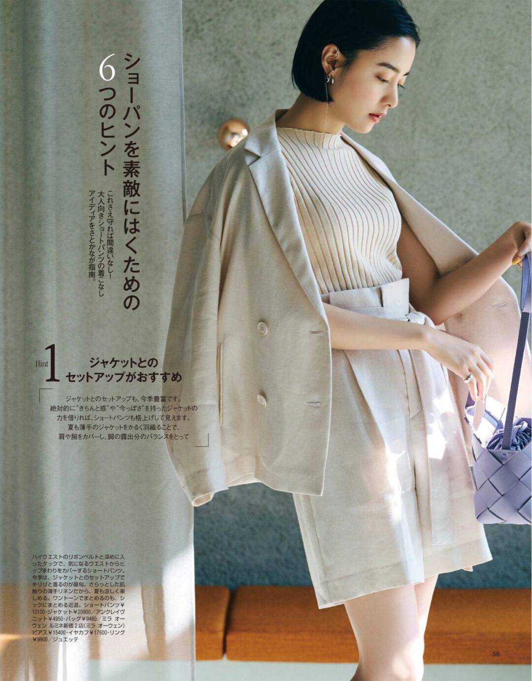 黑色|小个子女生，尝试日系风格穿搭，也可以美得别具一格！