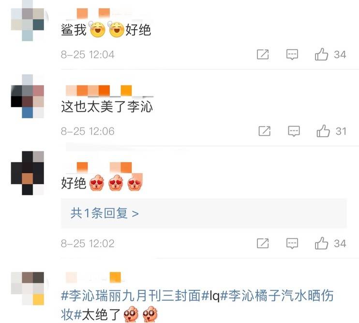 下装|30岁李沁最新少女感写真,下装失踪搭配好青春,6套造型都太美了