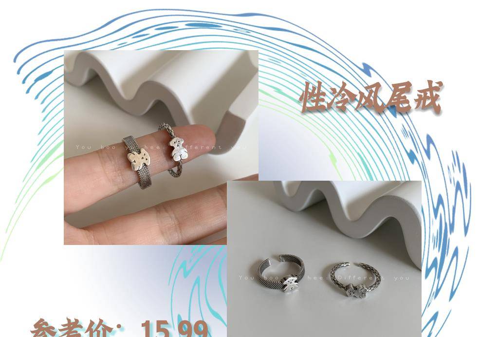 戴满|20款绝美小众戒指，高级百搭，颜值吹爆！（低至1.99元）