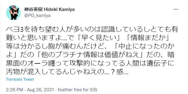 神居谣简谱