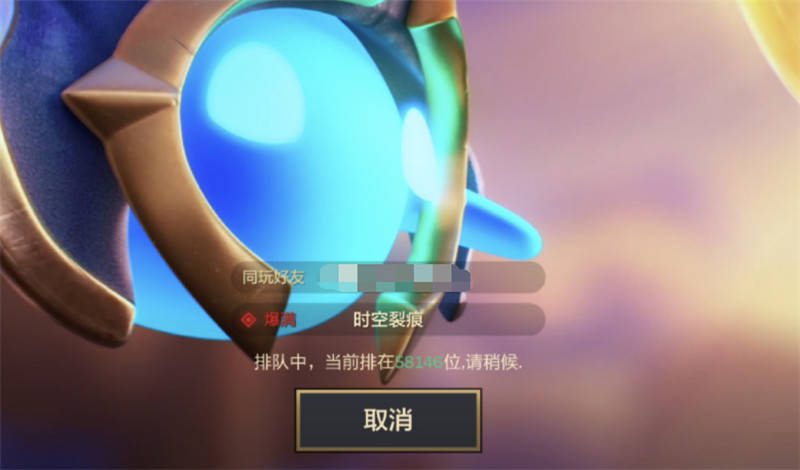 金铲铲新服务器为何出现千场现象？