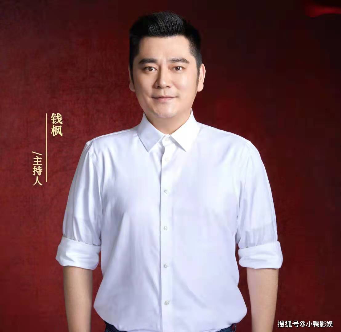 著名主持人钱枫事件反转不予立案女方却曝出铁证