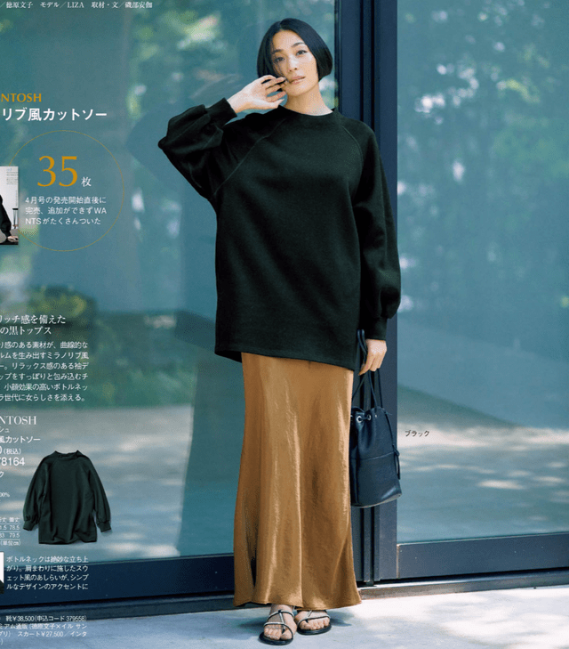 亮片|59岁张凯丽越老越时髦，穿亮片上衣走机场，配大牌包有贵妇气质