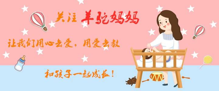 因为|送孩子上幼儿园的最佳人选，既不是妈妈也不是爸爸？你做对了吗？