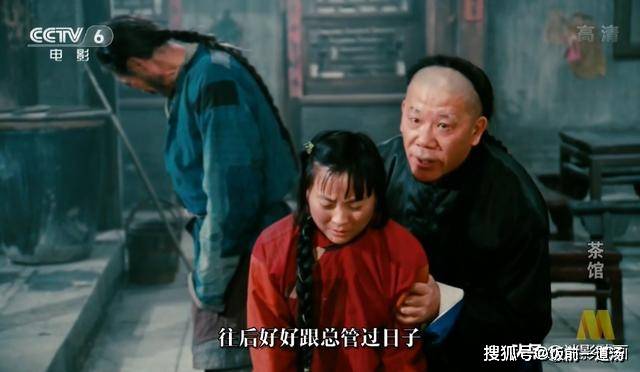 进了茶馆,庞太监很满意,当即签字画就要带走女子.