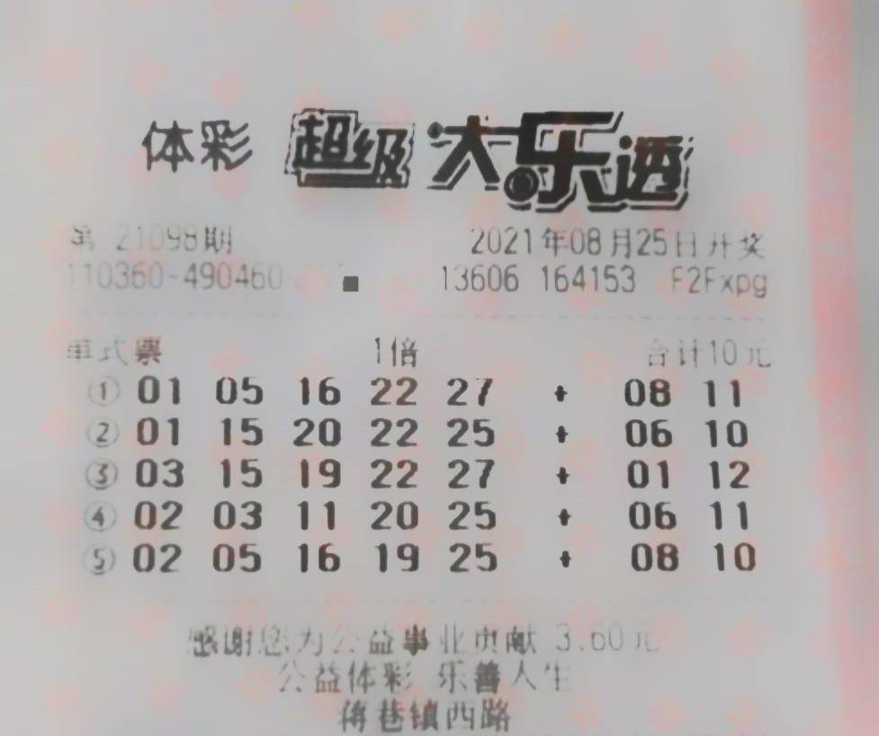 简谱_中奖图片(2)