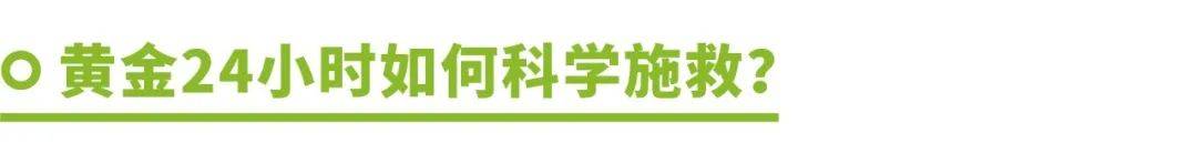 Stroke|科学预防脑卒中（俗称中风），这一篇就够了！（推荐收藏）