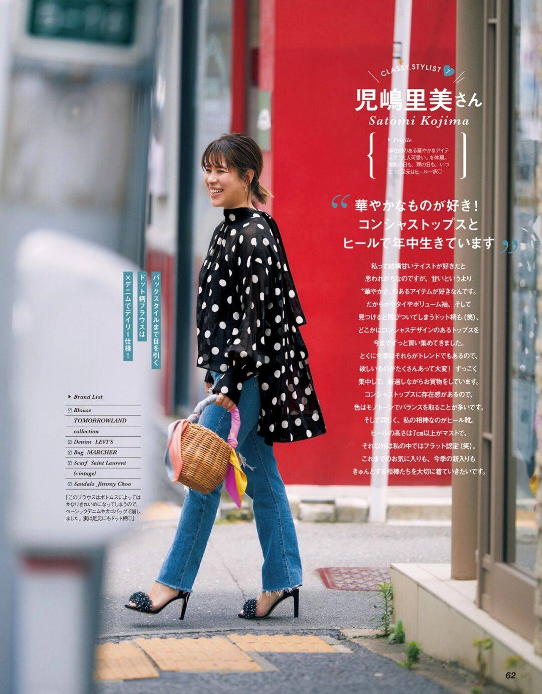 蓝色|教你穿出完美身材！小个子女生学这9套秋日穿搭，显高显瘦还减龄