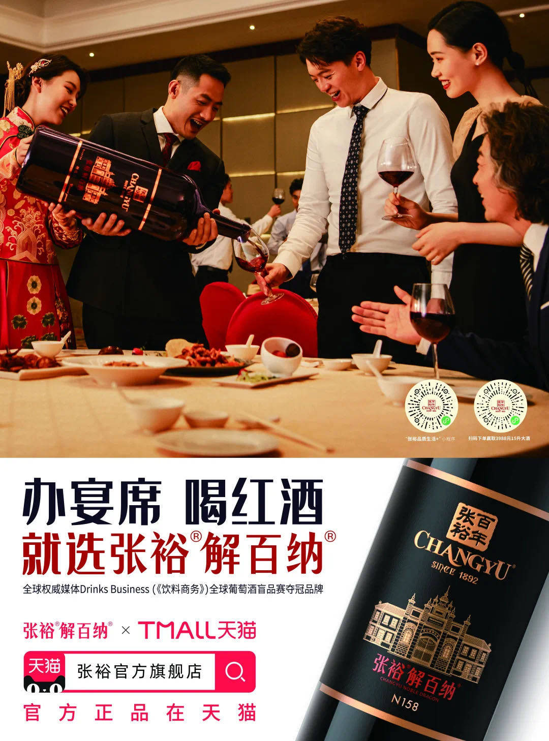 市场|张裕2021半年报:业绩增长32%超预期 龙头地位持续强化