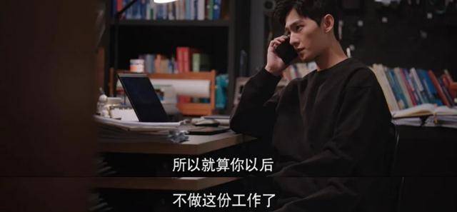 剧集|6天播放量7亿,全网热度第一,杨洋热巴新剧凭什么这么“豪横”?