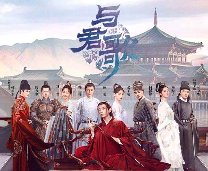 张予曦|《与君歌》太烧脑了！变幻无常、反转不断，你真的看懂了吗？