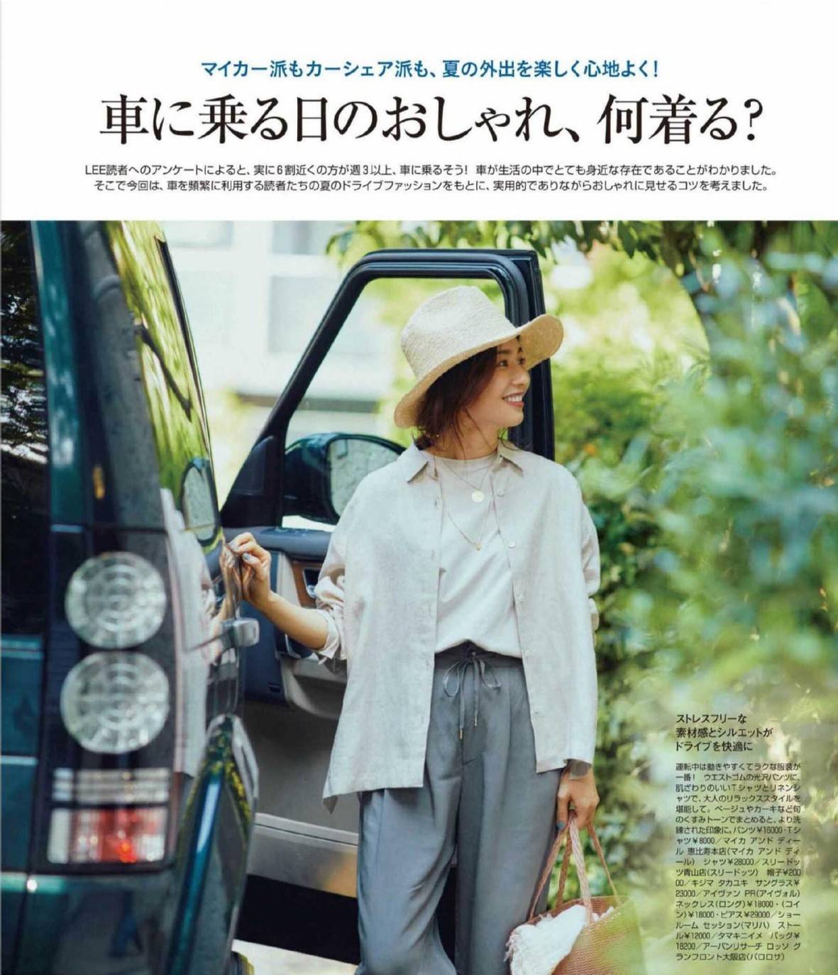 颜色|衬衫可以和高领衫匹配在一起，很有层次感