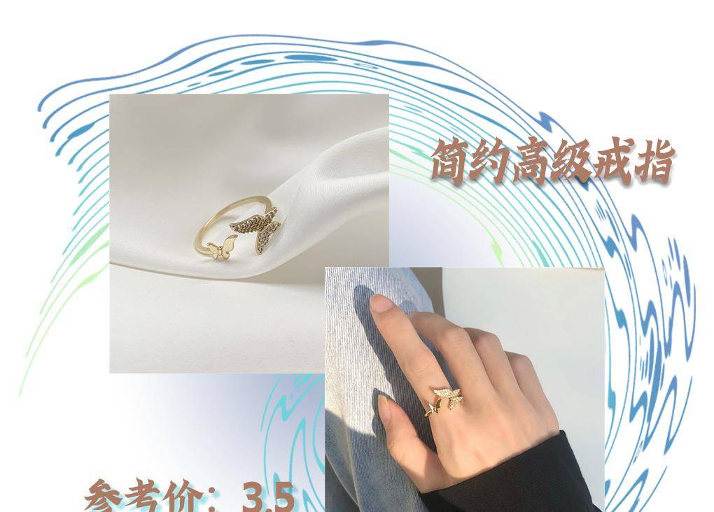 戴满|20款绝美小众戒指，高级百搭，颜值吹爆！（低至1.99元）