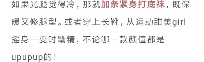 整体|肩宽、腰圆、腿粗、胯大，4种不完美身材，原来得这么穿！