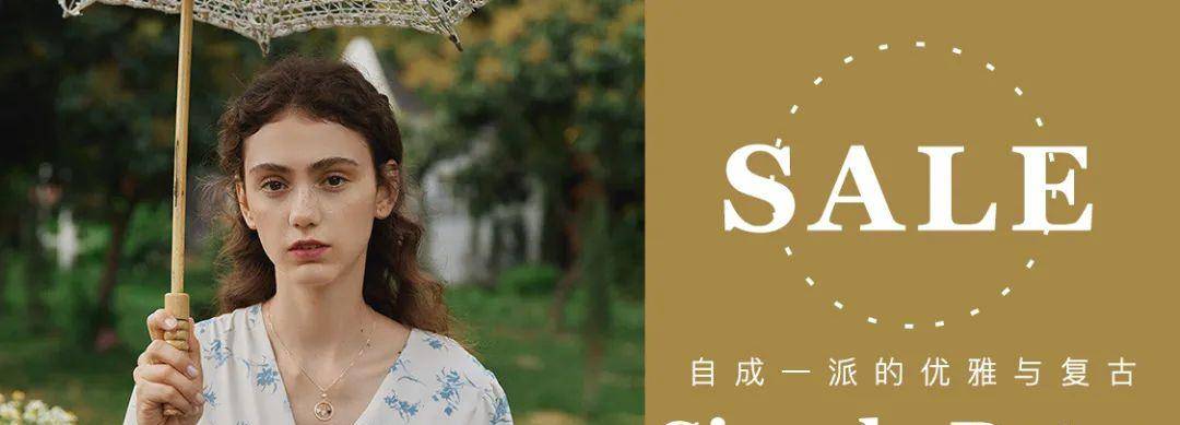 Repossi|一脸青春甜美，活得潇洒强悍，摩纳哥最美王妃的外孙女也很亮眼……