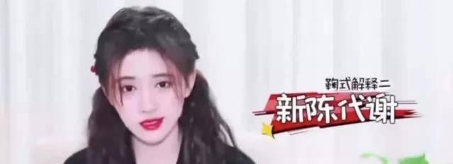 何鞠婧|不只是景甜,半个娱乐圈女星都“秃”了,可为何鞠婧祎一直被骂?