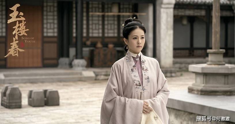 沈清|网评《玉楼春》最讨喜的古装美人TOP 10!冠军是全剧话题担当