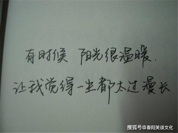 世界上最成功的人是跌倒最多的人 141825985e034095b1ce63a293829187.jpeg