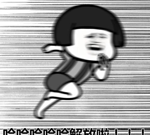 招聘|开心笑话：第一次去未来老丈人家