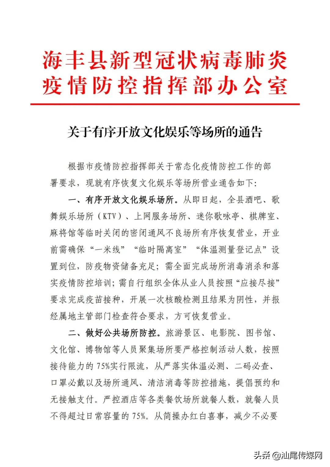 志愿者活动新闻稿结尾 18652ef7e7d94246ae6b3a858e0afc5e.png