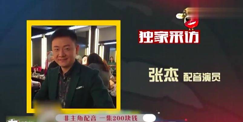 进行|替杨幂、孙俪“发声”，拯救一众烂片，幕后这群演员到底有多牛？