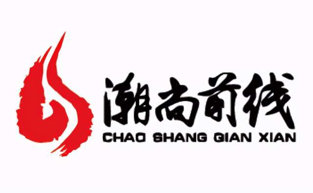 四季|求问！可以把队友卖了买新衣吗？