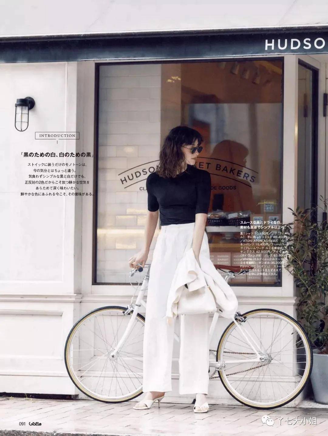 中性|入职季，我们需要准备哪些服装单品？